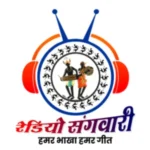 Radio Sangwari 32 Radio Sangwari