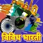 Vividh Bharati Online 29 Vivid Bharti Online