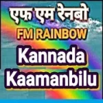 rainbowkan kannada