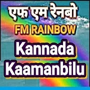 Air Rainbow 101.3 FM in Bangalore