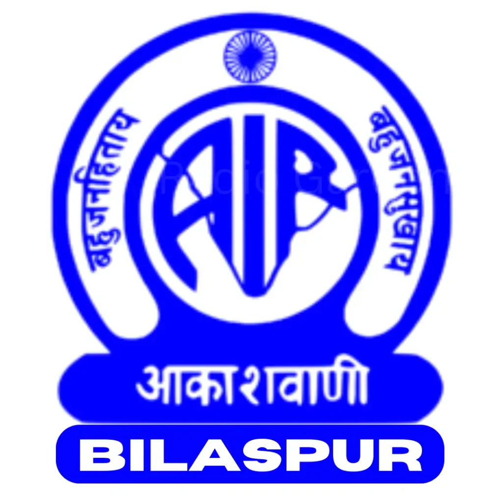 103.2 FM Bilaspur 1 103.2 FM Bilaspur