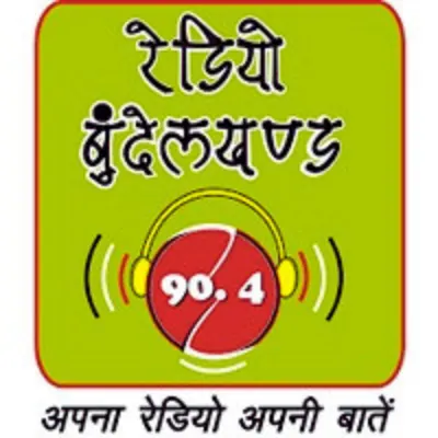 Radio Bundelkhand Live 39 Radio Bundelkhand Live
