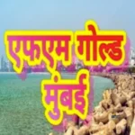 Air FM Gold Mumbai