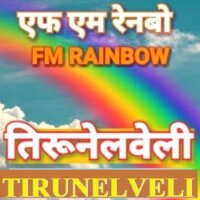 AIT Tirunelveli FM 3 AIT Tirunelveli FM radio