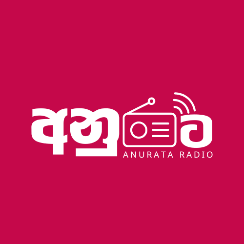 Anurata_FM 6 Anurata FM radio