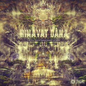 Hari Rama’s Happy Eternal Miv