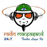 Radio Manpasand 2 Radio Manpasand radio