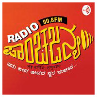 Radio Panchajanya 4 Radio Panchajanya radio