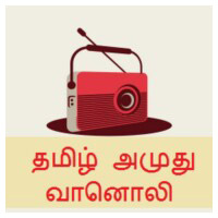 Tamil Amuthu Radio 3 Tamil Amuthu Radio radio
