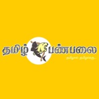 Tamil Panpalai Gold 3 Tamil Panpalai Gold radio