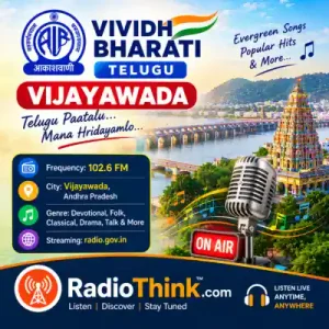 Vividh Bharati Telugu Vijayawada