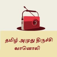 tamil-amuthu-trichy-radio 1 tamil amuthu trichy radio radio