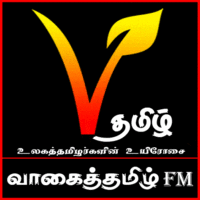 vagai-tamil-fm 1 vagai tamil fm radio