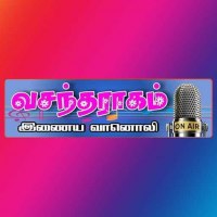 vasantha-ragam-fm 3 vasantha ragam fm radio